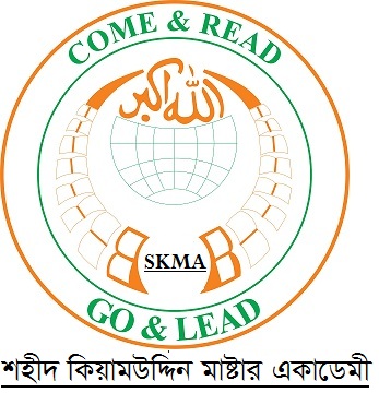 Shaheed Kiyam Uddin Master Academy